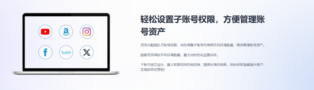 全方位指纹伪装